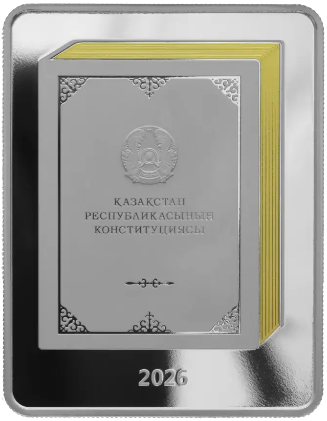 Конституция Республики Казахстан