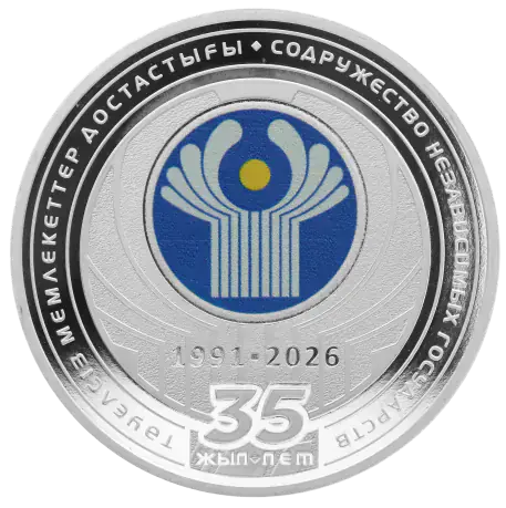 35 лет СНГ-Averse