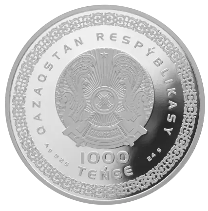 SYǴANAQ (Сыганак)