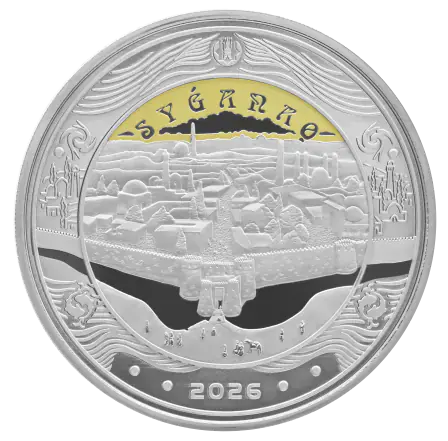 SYǴANAQ (Сыганак)